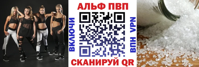 Купить наркотик Ахтырский МЕТАМФЕТАМИН  A PVP  МЕФ  Экстази  ГАШИШ  АМФЕТАМИН  Бошки Шишки 