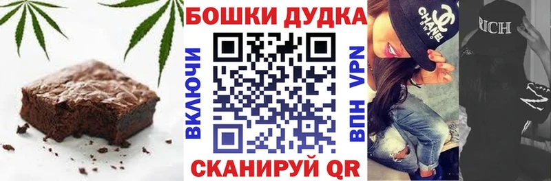 Печенье с ТГК марихуана  купить наркотик  Ахтырский 