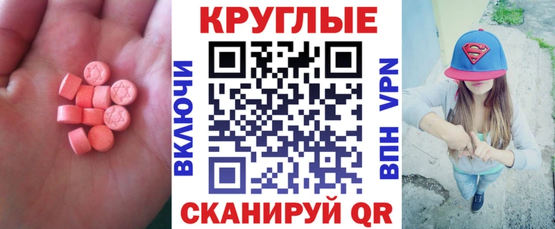 darknet официальный сайт купить цена hydra ссылки Ахтырский Экстази TESLA