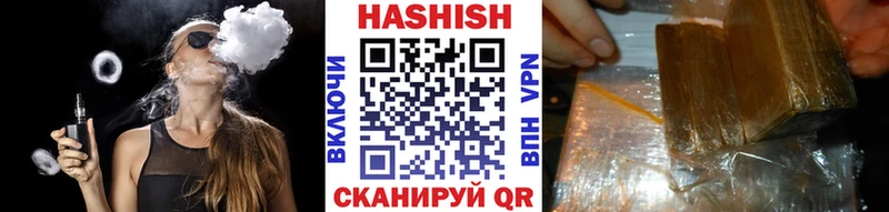 где купить наркоту  Ахтырский  ГАШ VHQ 