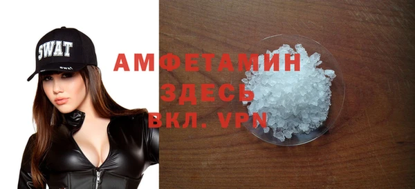 амф Балабаново