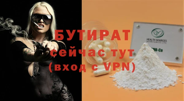 амф Балабаново