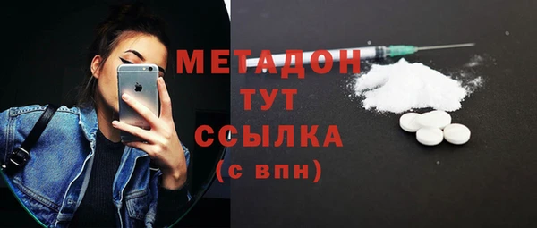 амф Балабаново