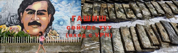 амф Балабаново