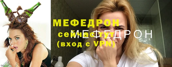 амф Балабаново