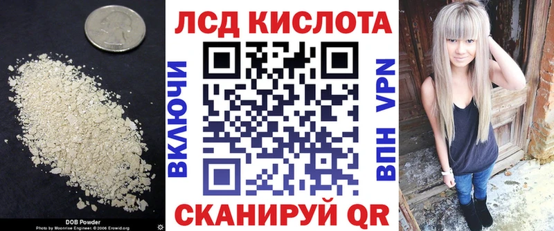 продажа наркотиков  MEGA сайт  Лсд 25 экстази ecstasy  Ахтырский 