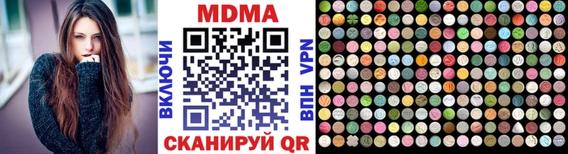 гидра ссылки  Ахтырский  МДМА VHQ 