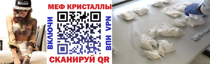 Меф мука  хочу   Ахтырский 