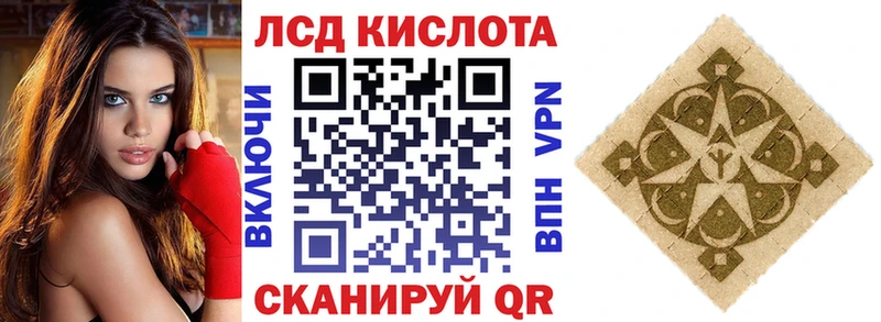закладка  Ахтырский  Марки 25I-NBOMe 1,8мг 